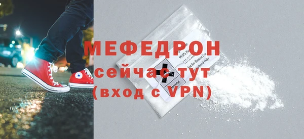 COCAINE Зерноград