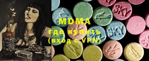 MDMA Premium VHQ Зеленодольск