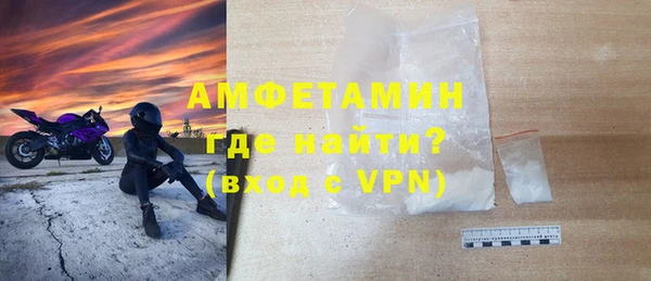 MDMA Premium VHQ Зеленодольск