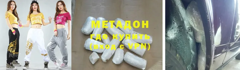 что такое   Севск  Метадон methadone 